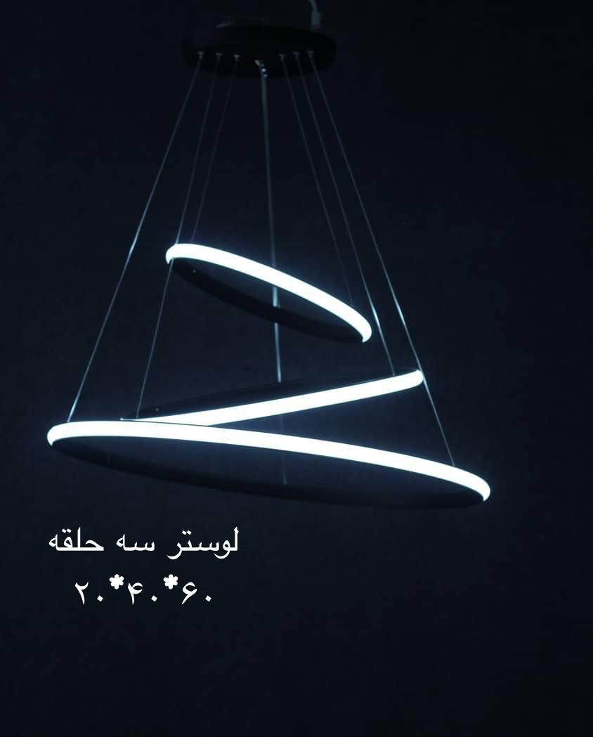 لوستر LED سه حلقه